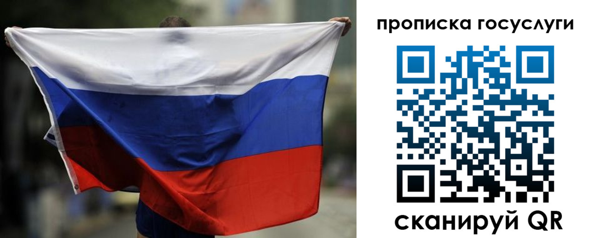 найти адрес прописки в Новозыбкове
